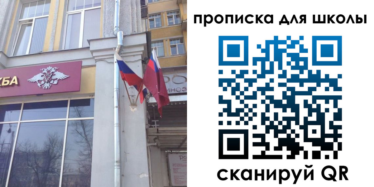 регистрация для дет. сада в Нарьян-Маре