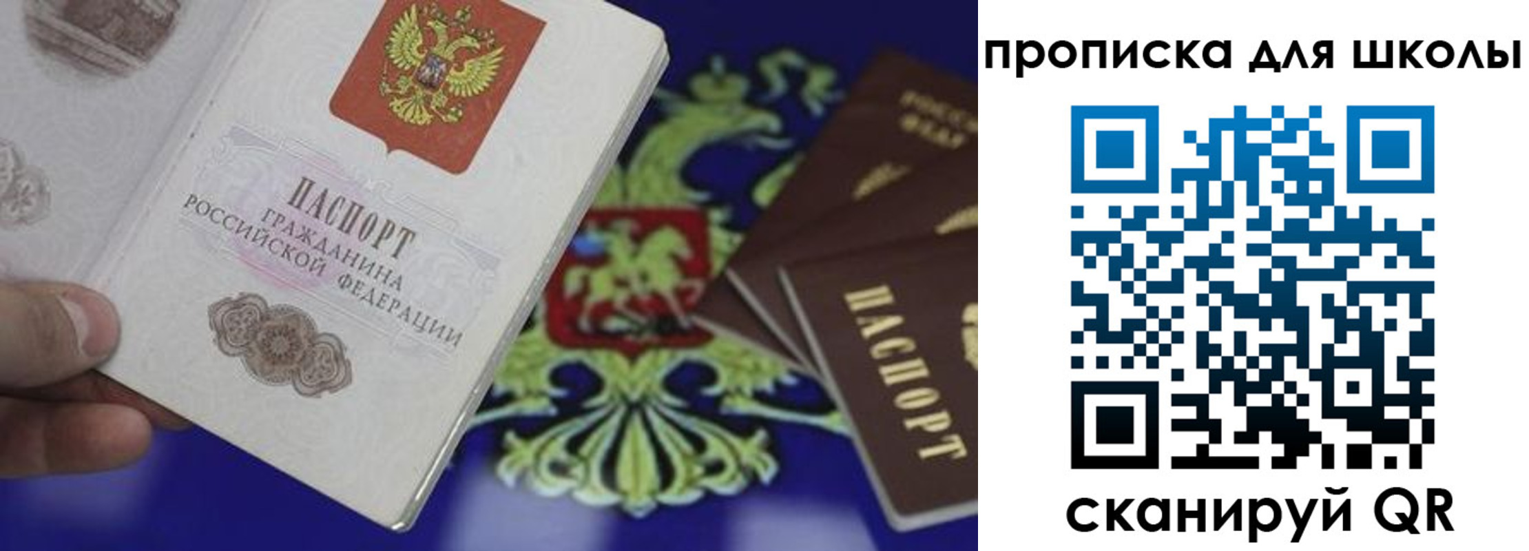 прописка в квартире в Нарьян-Маре